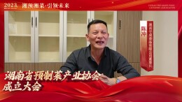 大咖贺词⑤|许大师：修炼内功，打造核心竞争力