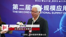 同世界 共北斗丨卫星网+无线通讯网，让北斗搜救“疏而不漏”