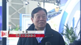 中国工程院院士干勇：湖南要加强先进能源材料产业的横向布局