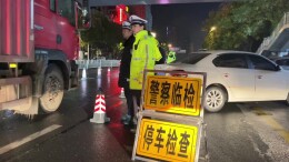 岳阳楼区：违法整治不停歇 严查酒驾不松懈