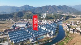 潭府乡：党建赋能铸产业强镇  特色农业谱振兴诗篇