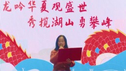 开学季·校长说|周南秀峰学校：龙吟华夏观盛世 秀揽湖山勇攀峰