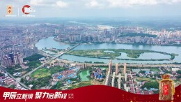 首场52度内参（甲辰版）客户答谢会在永州成功举办