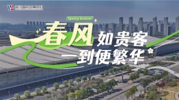 2024长沙建博会在长沙国际会展中心举办