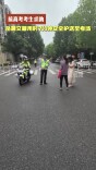 接高考考生求助 岳麓交警用时7分钟安全护送其至考场