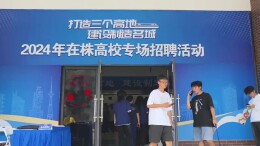 高温预警！用天津相声告诉您，为嘛高温易诱发中风？