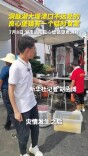 餐饮业主每天做超过2000份盒饭送到洞庭湖大堤