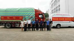 洪水无情，社会有爱｜湖南茶业组织30余万元爱心物资驰援华容