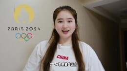 奥运100秒①丨霹雳舞有多“霹雳”？3名中国选手各怀绝技