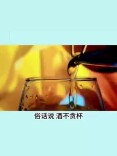“你脑子进水了？”不……我脑子“结冰”了……