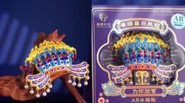 又美又火！文创产品走红折射文旅产业新趋势