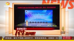 “光影魔术师”争霸，湖南舞台灯光师技能大赛举行