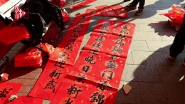 品美食、领春联、赏“村晚”……茶陵桃坑好热闹！