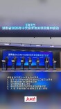 向战略新兴前沿领域挺进！2025年湖南十大技术攻关项目集中启动！