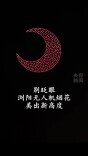 太浪漫了！浏阳无人机烟花美出新高度——
