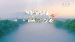 一鱼四吃，洞庭南湖渔味纳百客