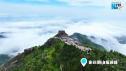 登南岳之巅 看祝融峰云海