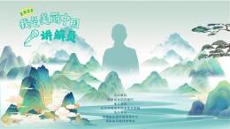 我是生态讲解员⑲丨秸秆“变形记”：“生态包袱”变“绿色财富”