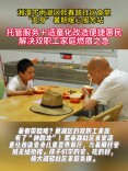 湘潭市雨湖区社区食堂“适童化”服务，托起孩子安心一夏