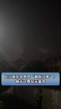 长沙夜空现奇异“静默闪电”！电光飞舞却无雷声，市民称如神仙斗法
