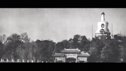 北海公园百年风云录！皇家秘境何以成为全民打卡的童年记忆？