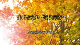 骑手化身“反诈使者”，安全防护“送上门”