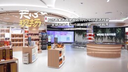 天心现场㉝丨长沙首家市内免税店正式开业 “全球名品”与“湖湘特色”一站购齐