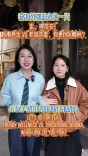 我和外国朋友的一天｜走，呷茶去！新潮养生 vs 老派茶香，你更pick哪种？