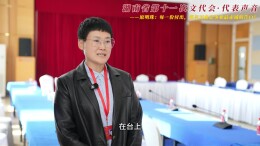 湖南省第十一次文代会·代表声音｜原明珠：每一份付出，都是对曲艺事业最赤诚的告白！