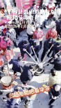 视频 | 华容县第九届“糍粑节”民俗节活动即将启动