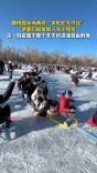 圆明园冰场现“贪吃蛇大作战”