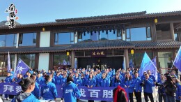 九嶷圣地 争创5A（167）丨来永州看球 到南风集嗨