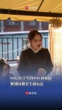 “00后”医学生的中医创业路，解锁国潮养生新玩法