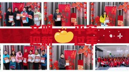 把平安“拓”进日历里！新宇社区非遗实践守护团圆年