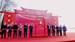 视频丨“马跃兴洲 春启新程”2026长沙天心区兴马洲新春民俗喜乐会启幕