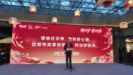 这个春节，长沙10亿让利，5000万补贴，“喊”你来消费