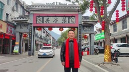 张谷英村党支部书记张朝晖祝大家新年快乐！