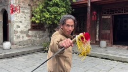 #除夕拜大年#+国家级非遗梅山武术表演者“湖南剑侠”向全省父老乡亲拜年+娄底分社+有视频