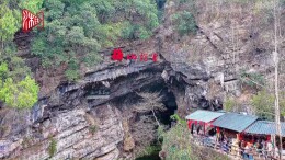 #14市州新春文旅热点线索#+薅羊毛啦!新化全域景点免票，梅山龙宫现场人多到脚挨脚+娄底分社+有视频