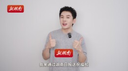 李佳琦送福啦！