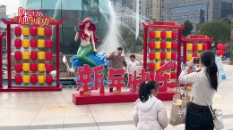 长沙海底世界年味满满