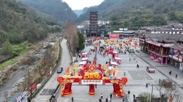 张家界武陵源景区新春文化活动精彩纷呈