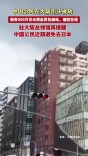中国公民在大阪街头被劫 驻大阪总领馆再提醒中国公民近期避免去日本