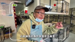 筒子楼“先天不足”，共享厨房3.0版巧解“做饭刚需”