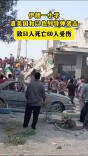 伊朗一小学遭美国和以色列导弹袭击，致51人死亡60人受伤