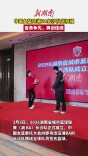 视频｜奋勇争先！中国女篮向湘BA长沙队送祝福
