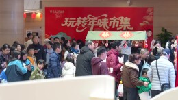 闹元宵！博物馆里“文化年味”正酣