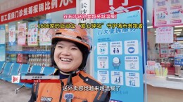 视频 | 长沙1606家药店设立“爱心驿站” 守护城市奔跑者