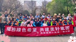 春日见绿，这场公益活动与居民共建美好家园