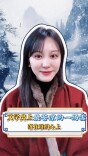 嘉诗说联丨文学史上最苍凉的一场雪，落在谁的心上？